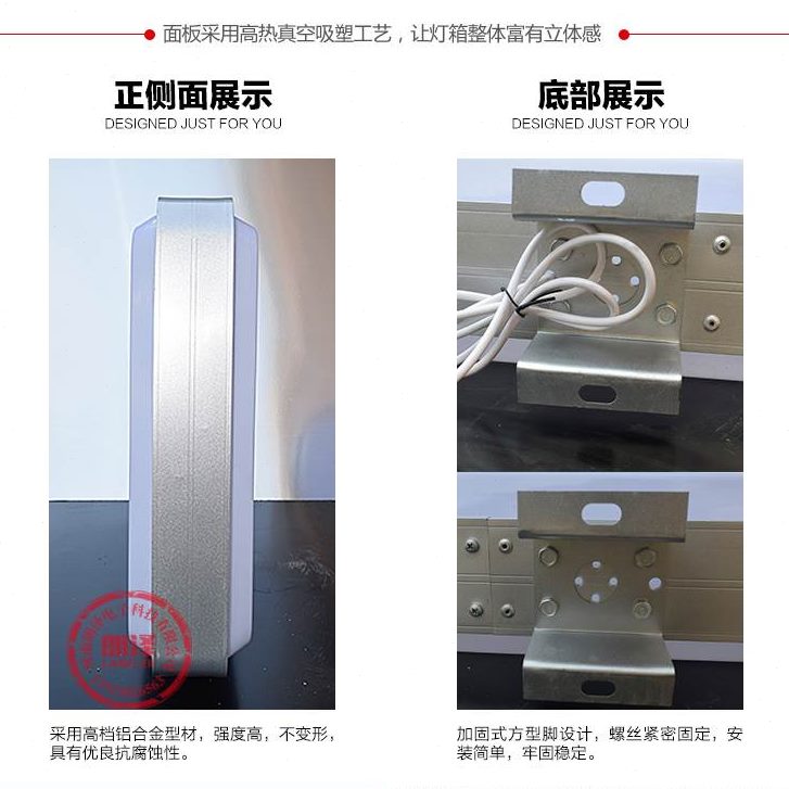立式直值班室定制长方形户外吸塑灯箱9校园厂0广告6销×灯箱家