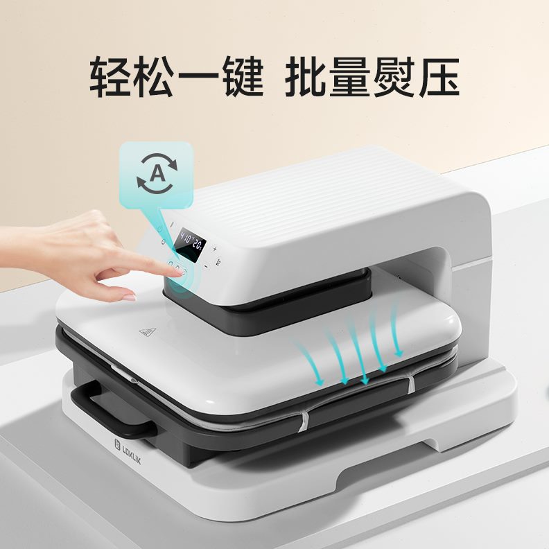 烫画机升自动平板压衣服乐印热转印立KLO热机高压热手工DIY自动克