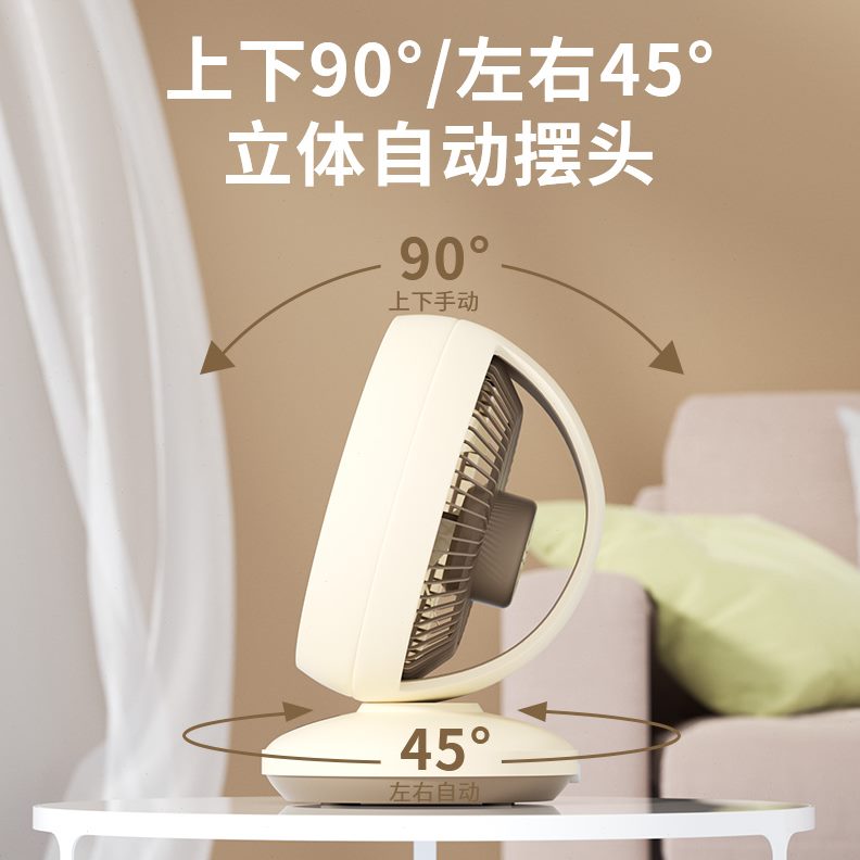 台扇小型电扇风扇家用电桌面摇头学生宿舍钻石空气循环扇办公室牌