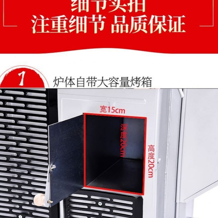 无烟炉代第化取暖神器柴火炉两用炉灶农村三高端室内气柴煤烤火炉