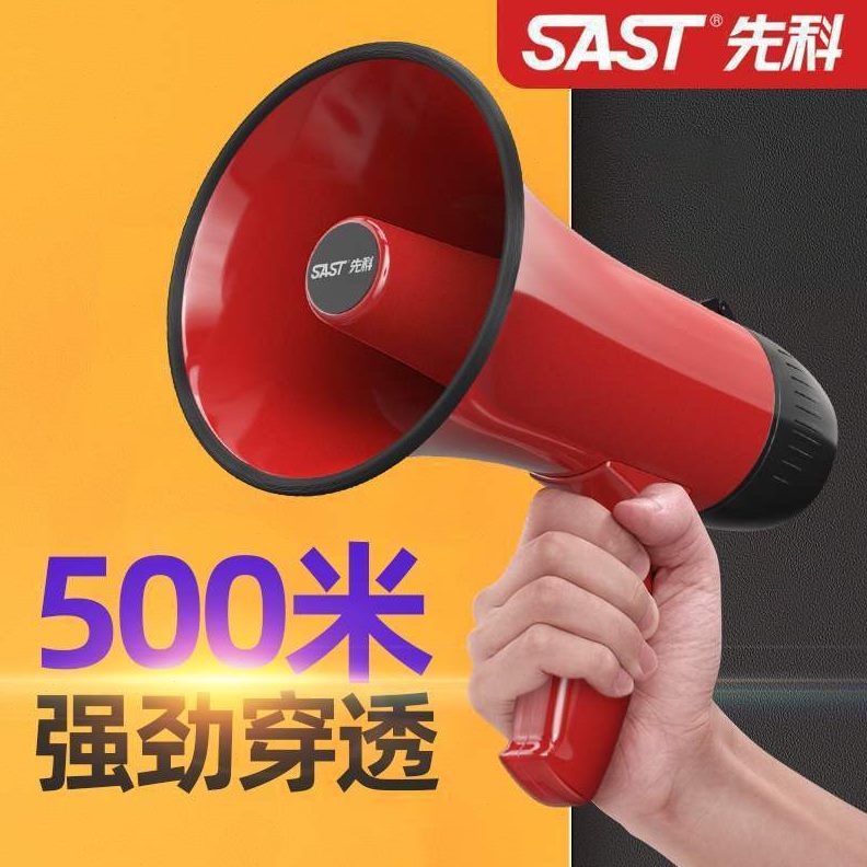 包邮广告宣传可音地摊录音扩音器摆摊喊话器手持货叫卖喇叭