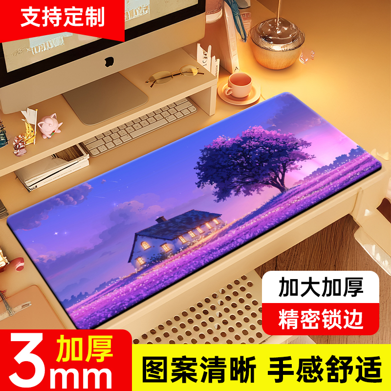 鼠标垫超大号键盘垫子高颜值加厚游戏电竞办公室桌垫ps快捷键定制