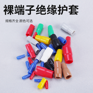 绝缘软护套冷压裸端子保护套线鼻子电线缆色套接线端子线耳软胶套