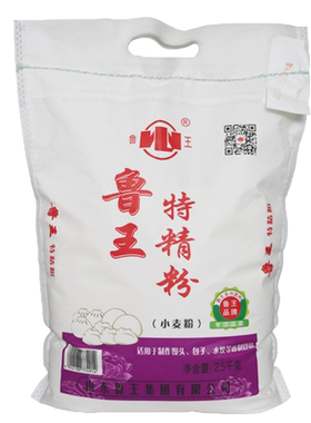鲁王水饺馒头麦芯中筋粉500g包邮
