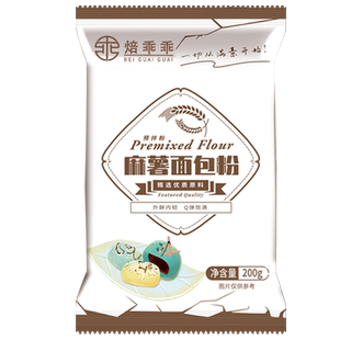 麻薯面包预拌粉200g韩式欧包手指面包麻薯粉烤箱空气炸锅烘焙材料