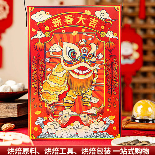 伴手礼春节手提新年礼盒