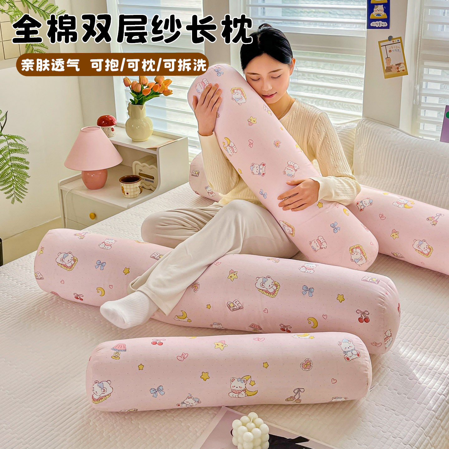 全棉双层纱小清新圆柱形长条抱枕套夏季侧睡纯棉夹腿大靠枕糖果枕