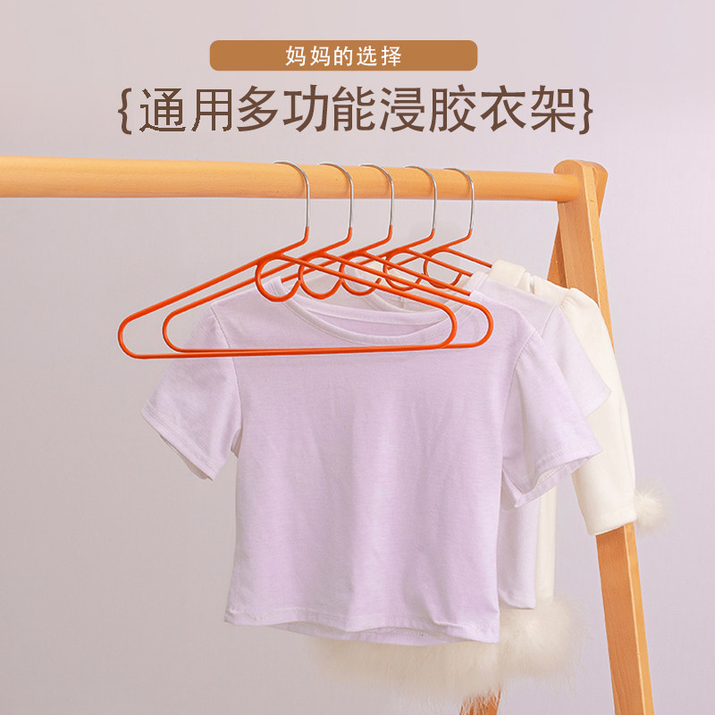 中号不锈钢无痕防滑小孩通用衣架图片
