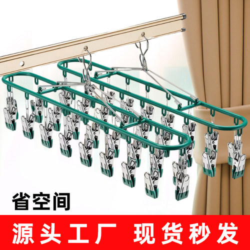 多功能不锈钢无痕内衣架无痕