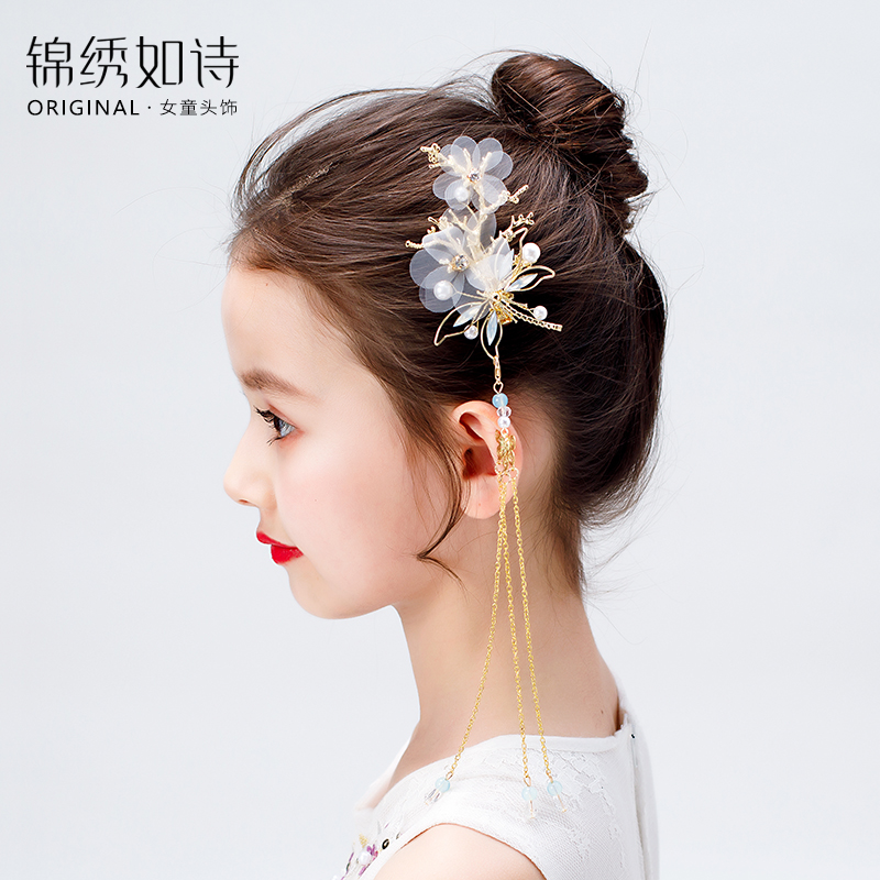 超仙气蜻蜓中国风步摇古装头饰