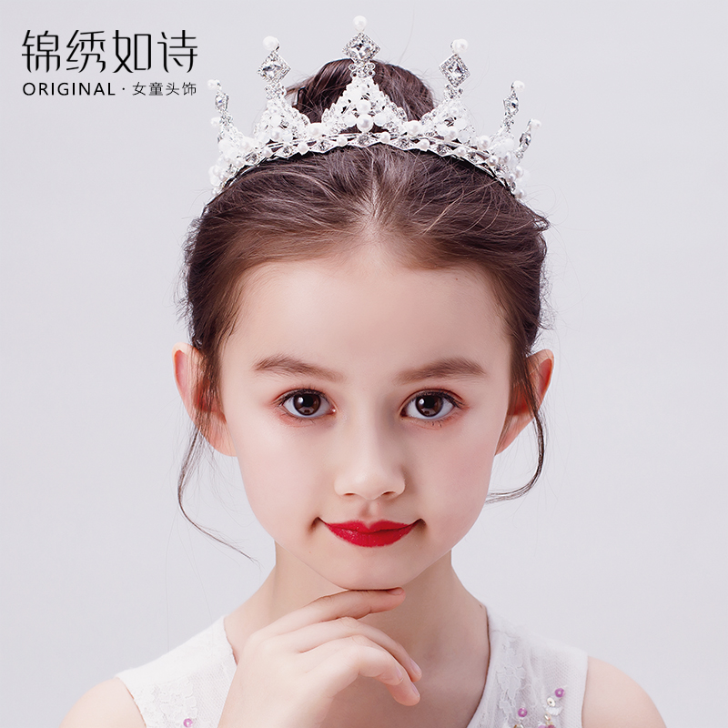 儿童头饰公主皇冠白色水晶演出走秀王冠发饰女童生日皇冠摄影头饰
