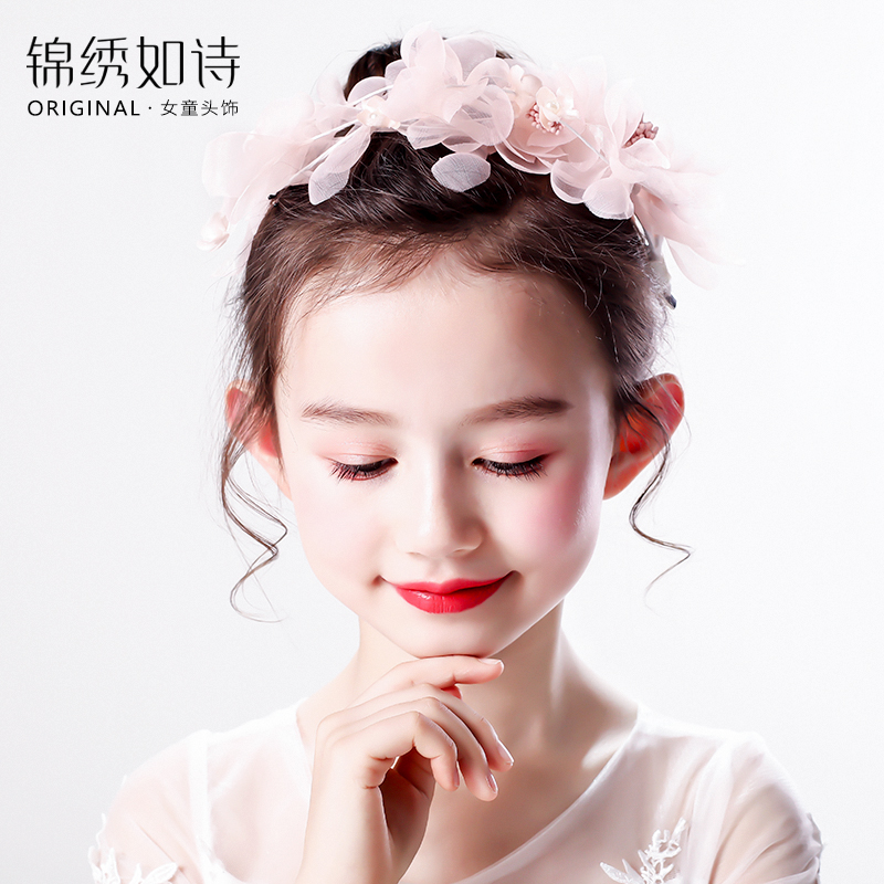 女童粉色纱头花仙美走秀发饰影楼