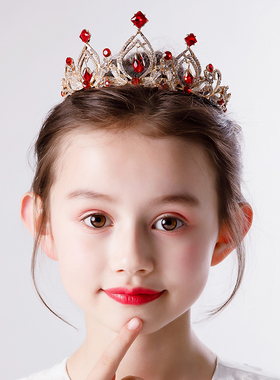 儿童皇冠头饰女童公主王冠舞台晚会演出走秀大发箍小朋友生日发饰