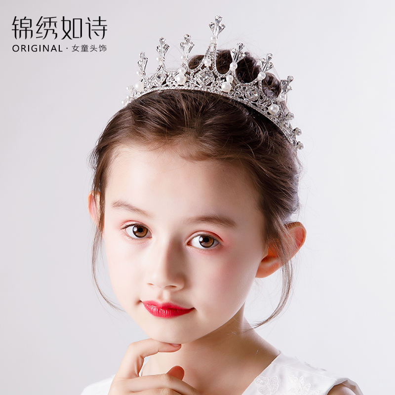 儿童皇冠头饰公主女童大发箍晚会