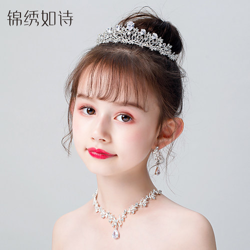 儿童头饰公主皇冠项链演出走秀