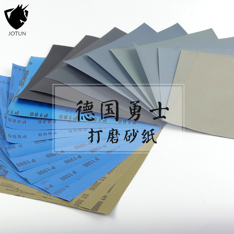 德国勇士砂纸皮具抛光打磨手工图片
