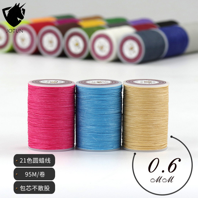 宇乐圆蜡线0.6MM八股编织尼龙手缝线手工皮具缝纫线材法斩菱斩线