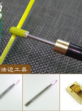 棕图 檀木手柄涂边油笔皮边封边上油边笔手工皮具DIY工具边油盒