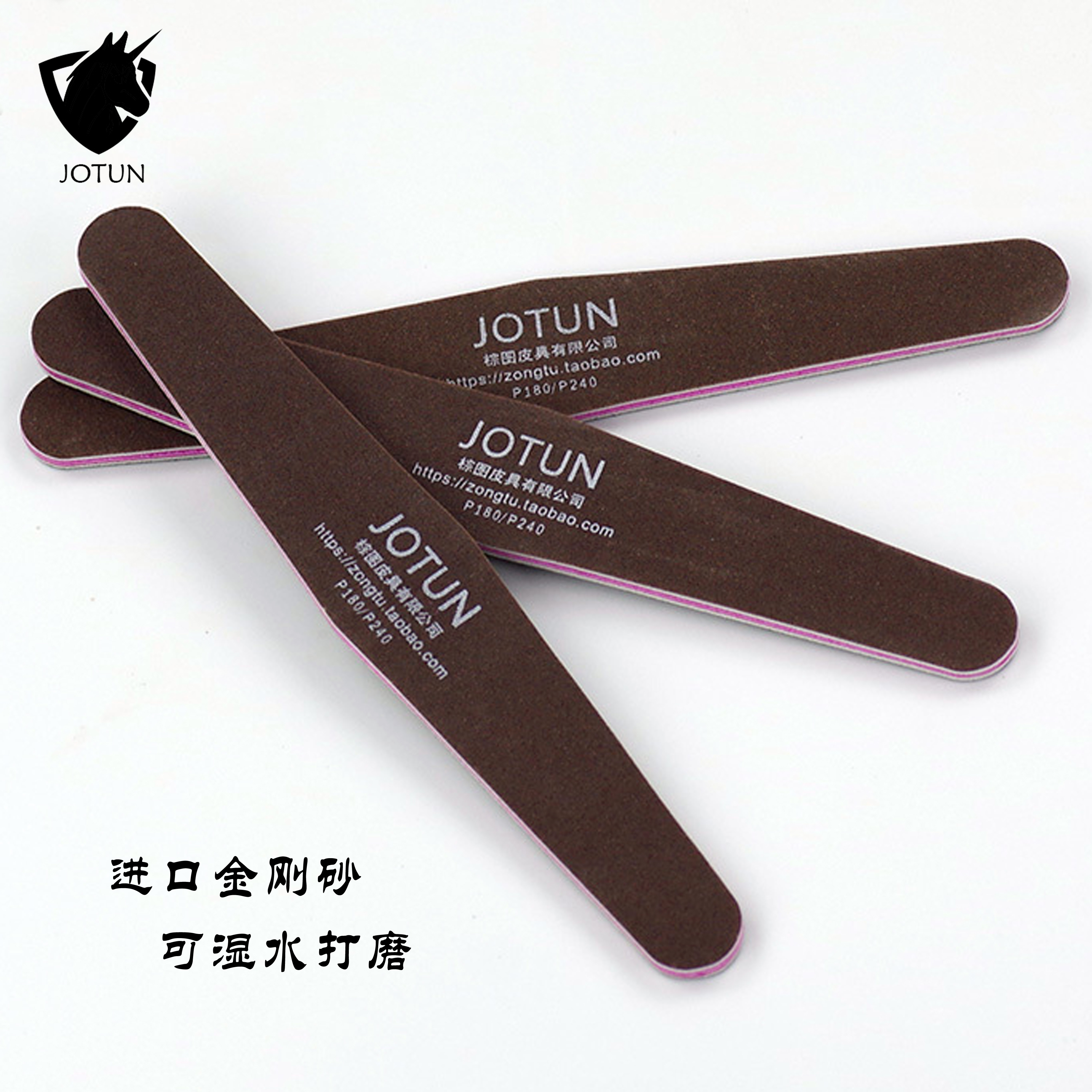 打磨砂条挫条封边砂纸