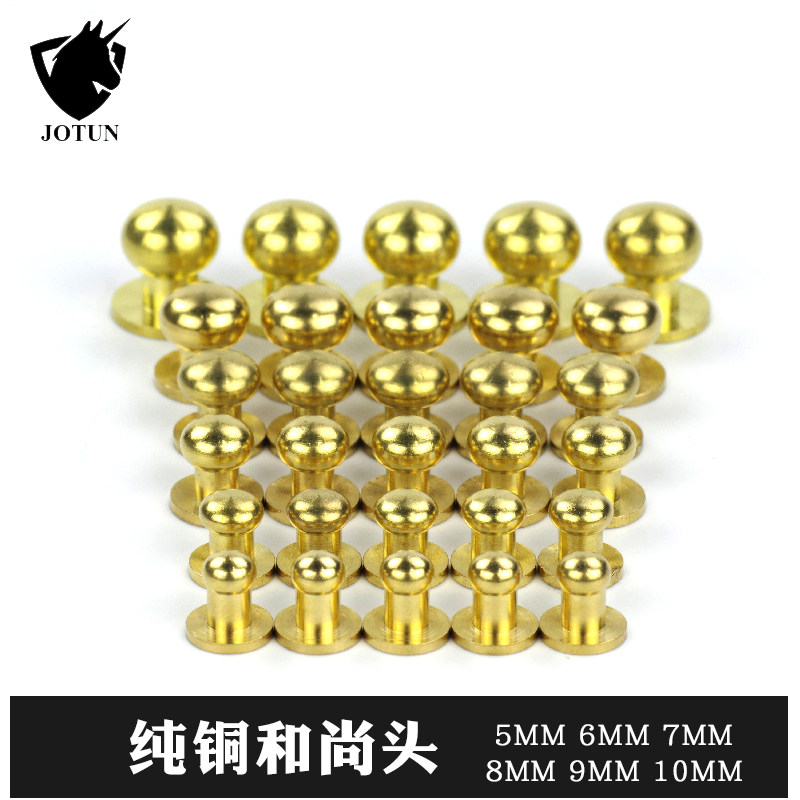 棕图 纯铜和尚头植鞣革固定奶嘴钉手工皮具皮搭扣箱包五金配件