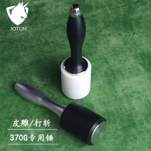 手工皮具打斩锤DIY尼龙皮雕锤370克五金安装锤皮革打孔锤雕花锤
