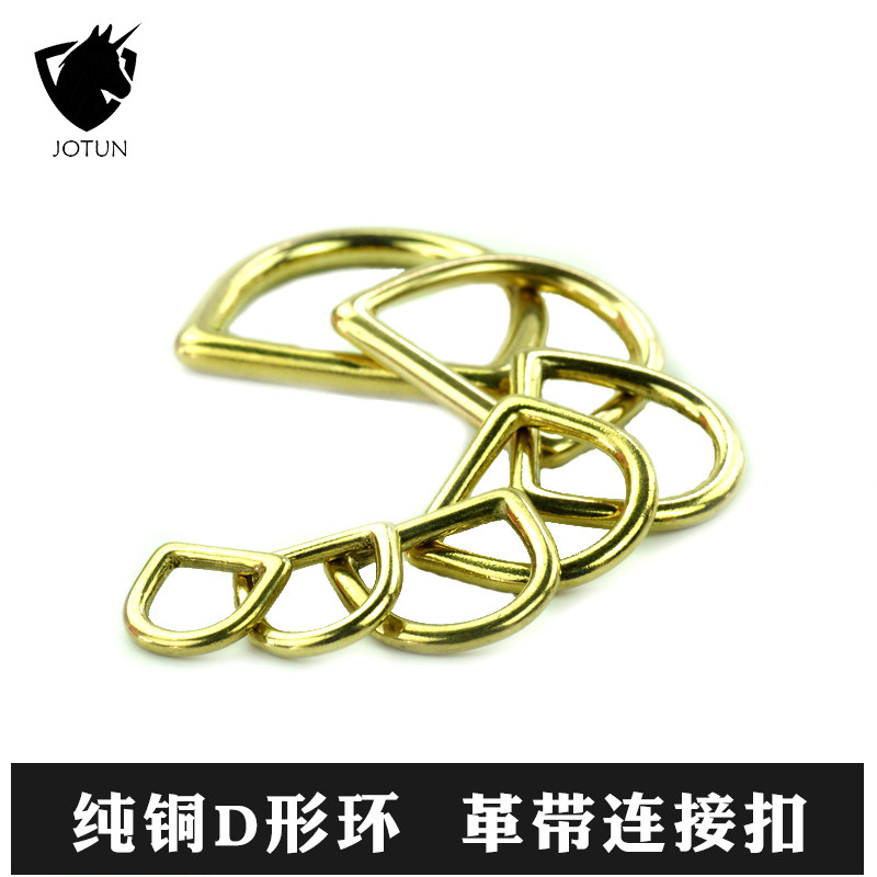 棕图 实心压铸纯铜D字扣手工皮具背包配件箱包五金皮革连接D形环,居家布艺,纽扣,淘宝优惠券,粉丝福利购,淘宝优惠卷
