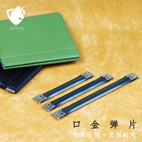 口金配件口金弹片手工DIY五金