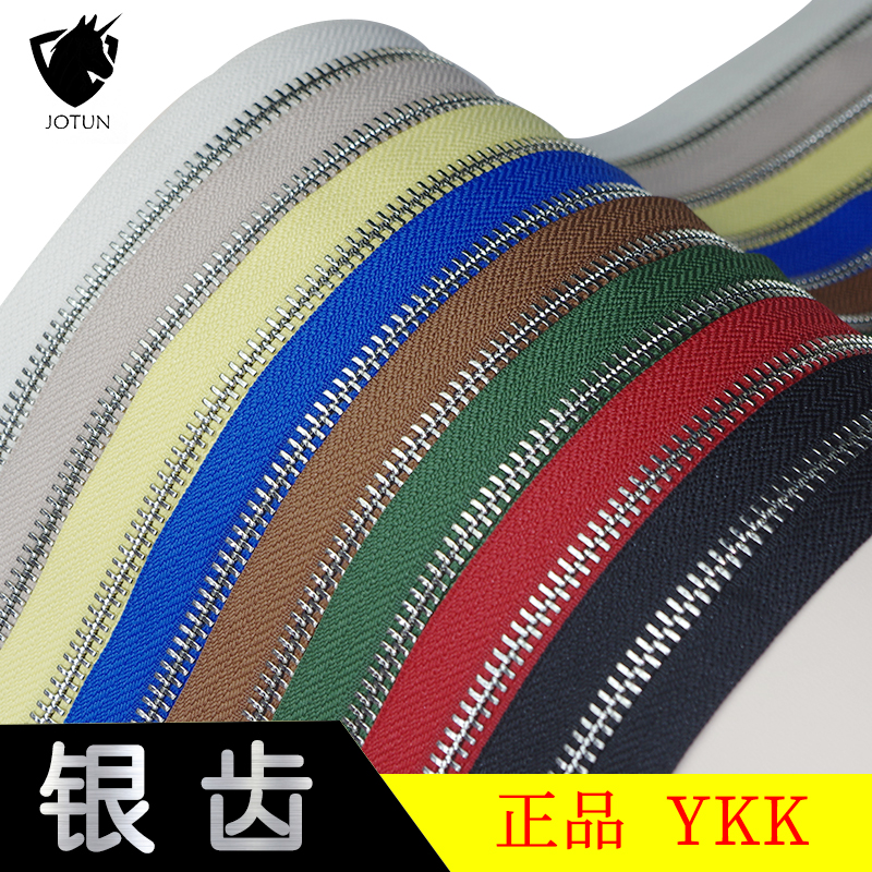 正品YKK码装银齿拉链合金手工