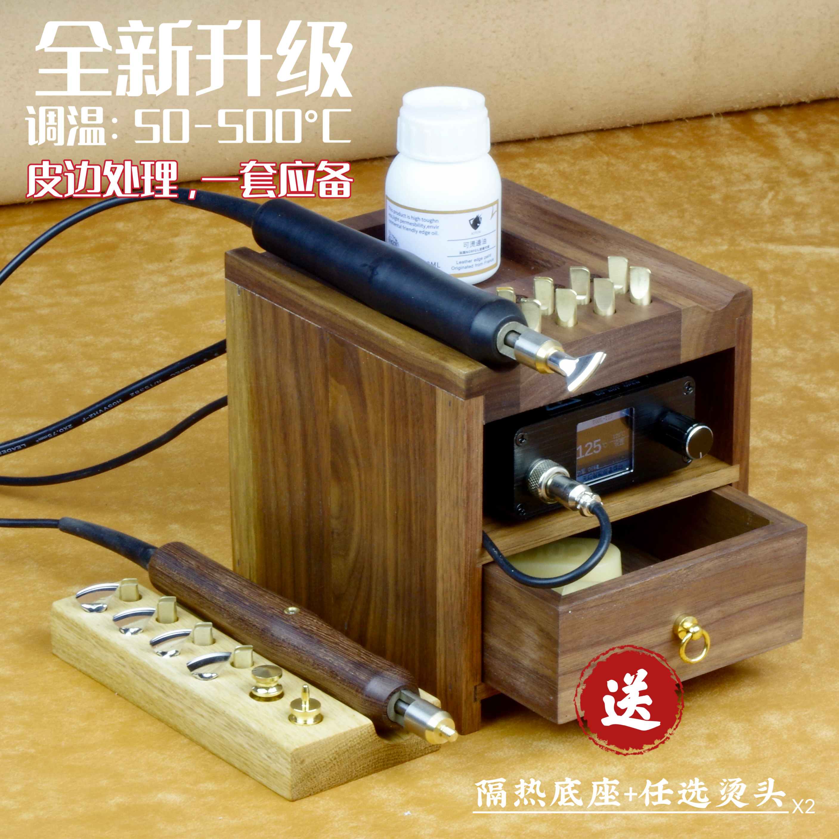 手工皮具压线器烫边机电热