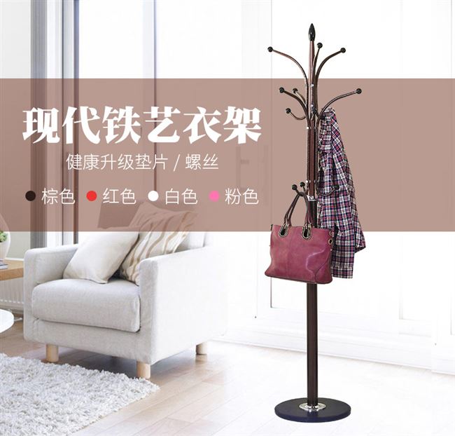 新品落地架子卧室衣帽架客厅铁艺衣服大理石挂衣架创意大衣架