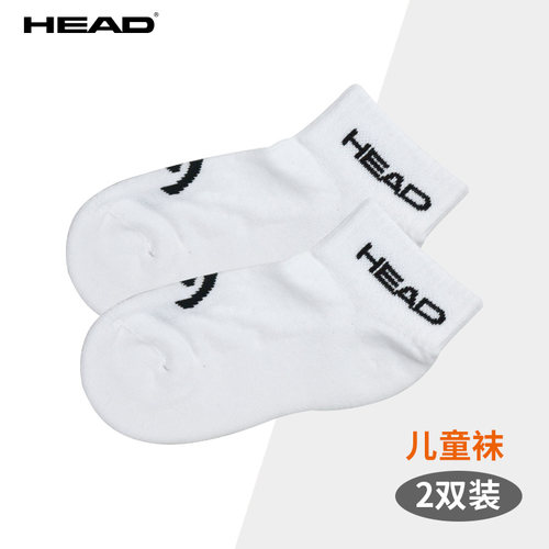 head儿童运动袜柔软毛巾底