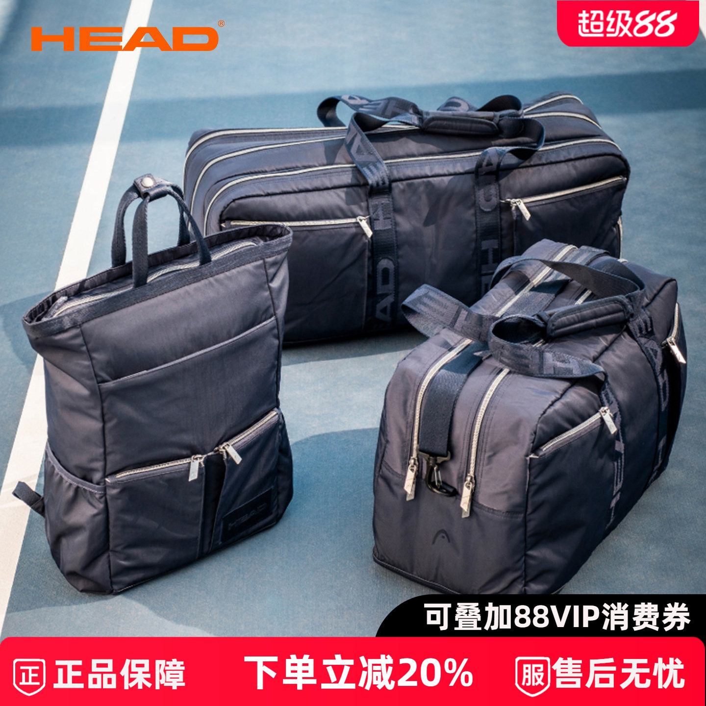 26新款HEAD网球包运动通勤旅行包图片