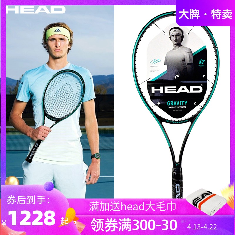 21 đầu mới Hyde Tennis Vợt chuyên nghiệp Bắn Littlezvilf Carbon Fiber Graphene Gravity