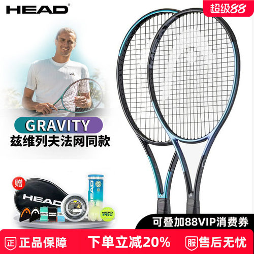 2026小兹GRAVITY兹维列夫法网款