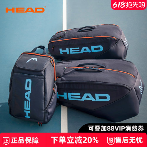 新品2026辛纳澳网系列拍包