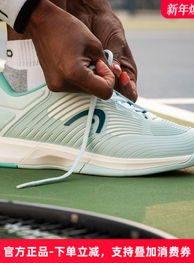 2025新款head海德专业网球鞋女士耐磨透气Revolt PRO高端舒适球鞋