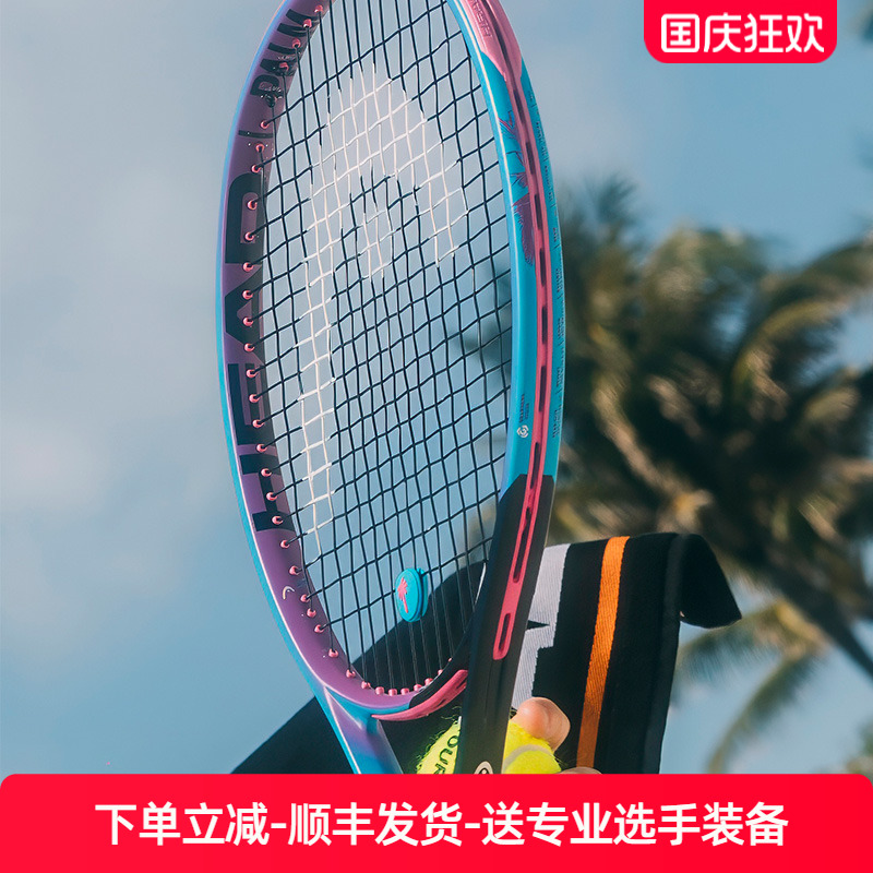 海德PTC棕榈树联名款弗里茨战拍