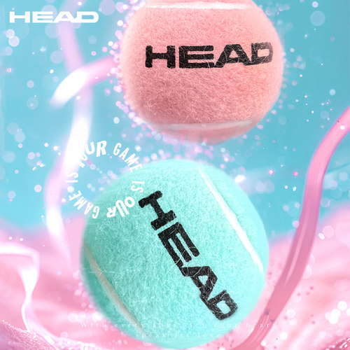 新款海德HEAD粉色网球比赛球有压训练球蓝色3粒装专业比赛彩色球