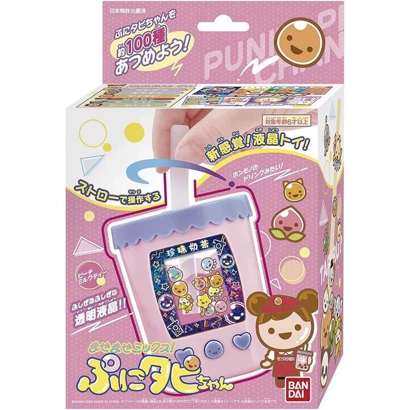 现货日本万代BANDAI木薯珍珠奶茶饮料电子游戏机宠物机