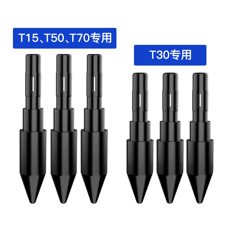 绘客VEIKK 数位板无源通用笔尖X10