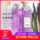 朗力福旗舰店 薰衣草焕肤沐浴露750ml舒缓保湿 精油沐浴乳易冲洗泡