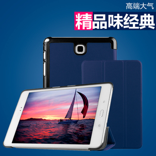 适用于三星Tab 8.0 T355C平板保护套8寸电脑P350壳P355C皮套y T350