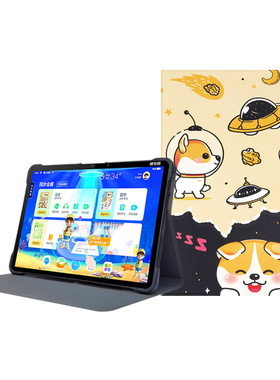 适用于读书郎C18保护套 学生平板C15皮套C25C30C5升级版c18max壳ai学习机C6外套C12pro防摔卡通硅胶全包边壳