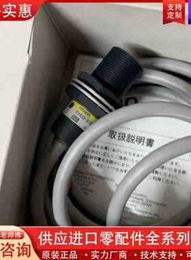 议价正品E2EQ-X7D1，8个