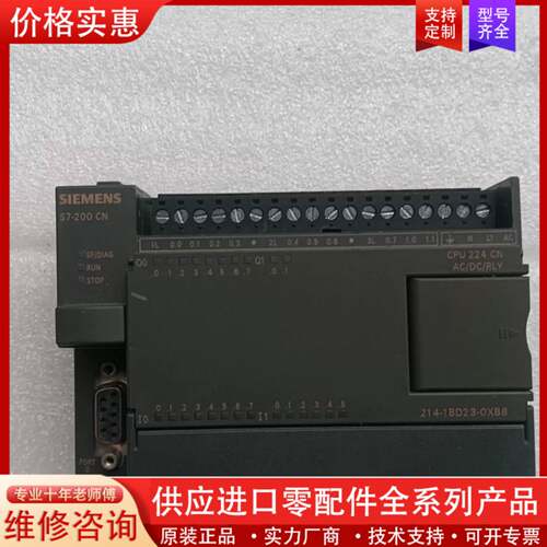 议价/PLC  CPU224  CN，