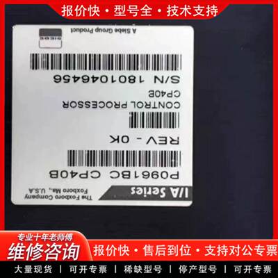 议价P0961BC CP40B 议价