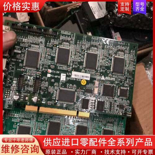 议价 RTV-24 PCI-MP4S 51-12