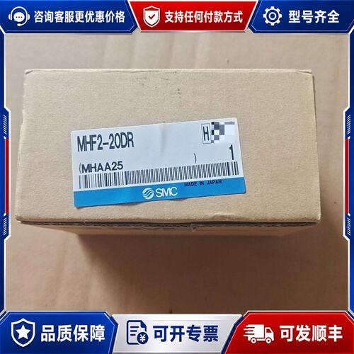 议价气缸 MHF2-20DR可维修