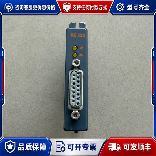 议价贝加莱 B&R AC123 编码器反馈模块 8AC123.6可维修