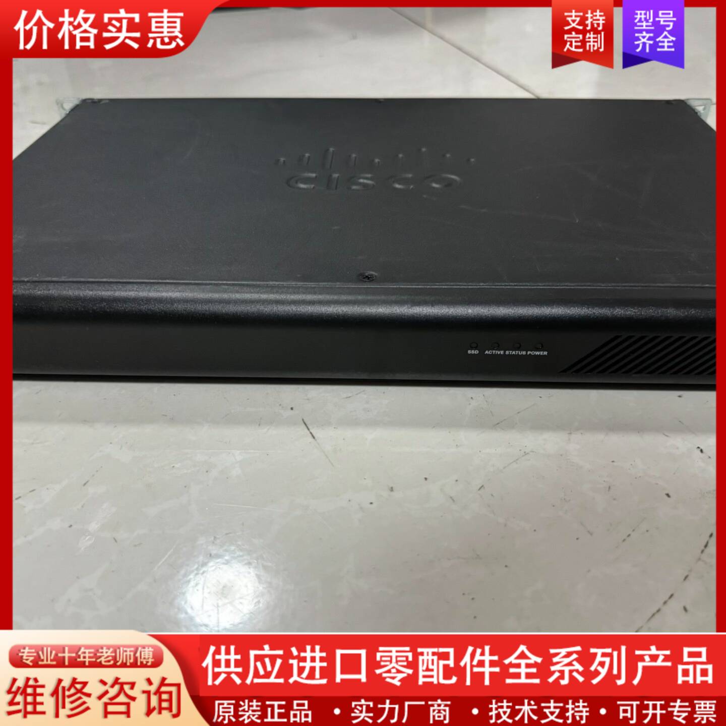 议价思科ASA5508-X 企业级防火墙 全千兆防火墙